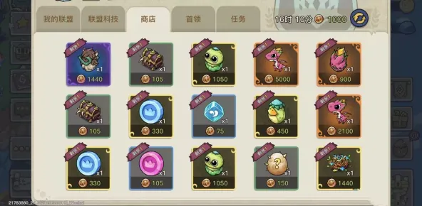 幻兽爱合成、休闲放松、模拟经营、角色扮演、数值养成、Q版卡通、合成养成、休闲益智、模拟游戏、动物合成、卡通休闲