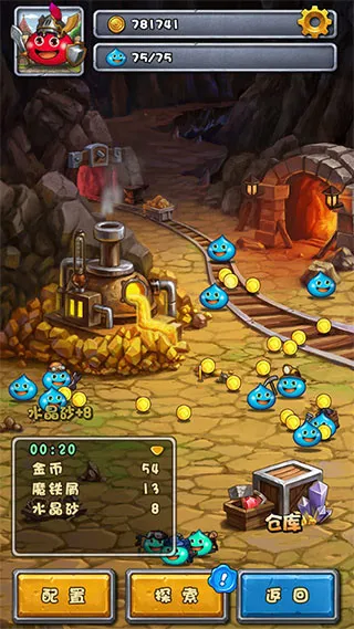 不思议迷宫 | Gumballs&Dungeons