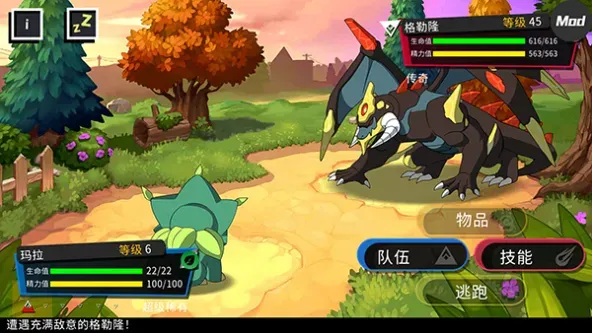 Nexomon