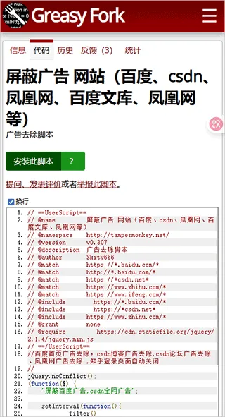 Via浏览器