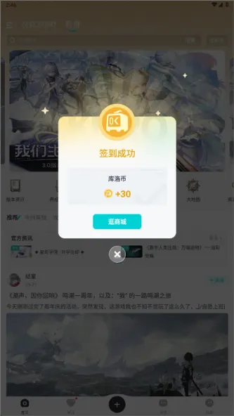 库街区