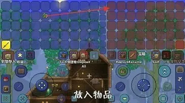Terraria