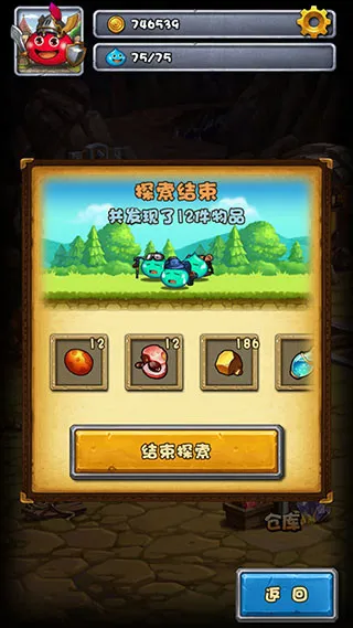 不思议迷宫 | Gumballs&Dungeons