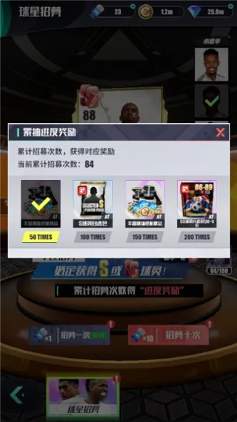 足球决、休闲放松、多人协作、体育竞技、策略卡牌、2D写实、体育卡牌