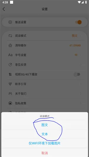 看衡阳