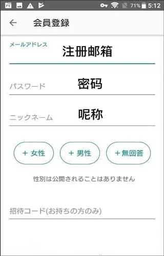 メルカリ