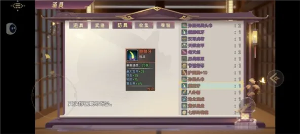 三国真龙传、叙事代入、回合制、角色扮演、即时操作、Steam移植、离线单机、文字剧情、剧情单机剧情、独立游戏