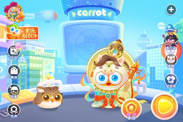 保卫萝卜3 游戏截图 2