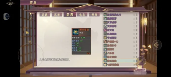 三国真龙传、叙事代入、回合制、角色扮演、即时操作、Steam移植、离线单机、文字剧情、剧情单机剧情、独立游戏