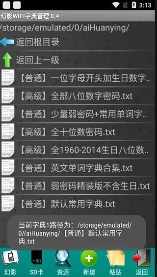 幻影Pin
