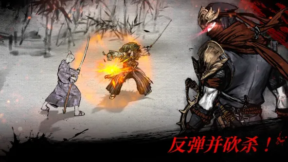 Ronin: The Last Samurai | 浪人:末代武士 游戏截图 3