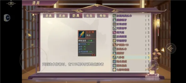 三国真龙传、叙事代入、回合制、角色扮演、即时操作、Steam移植、离线单机、文字剧情、剧情单机剧情、独立游戏