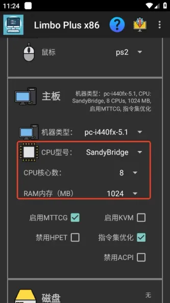 Limbo Plus x86