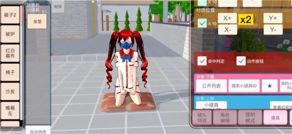 SAKURA SchoolSimulator|樱花校园模拟器