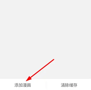 动漫岛