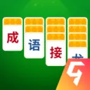 成语接龙猜汉字拼词语 游戏图标