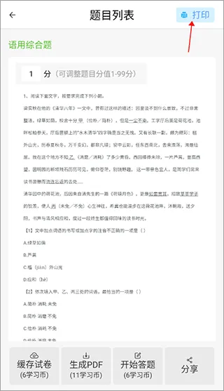 知无涯