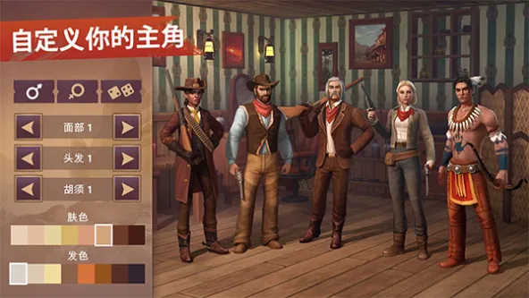 Westland Survival 游戏截图 4