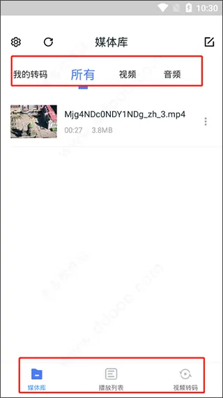 万能电影视频播放器