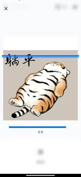 PicWish Photo Enhancer | 佐糖照片修复