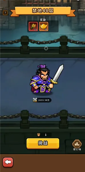 帝国史诗、社交互动、角色扮演、Roguelike、像素风、上帝视角、三国游戏、2D像素、三国