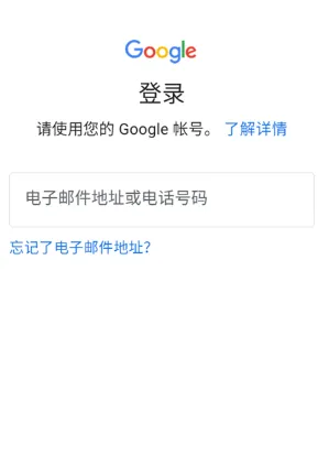 KK谷歌助手