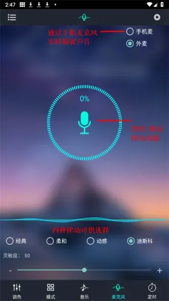 宝莲灯pro