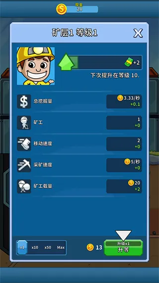 Idle Miner | 采矿大亨