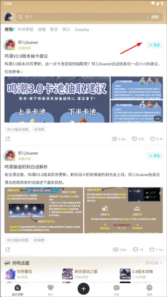 库街区