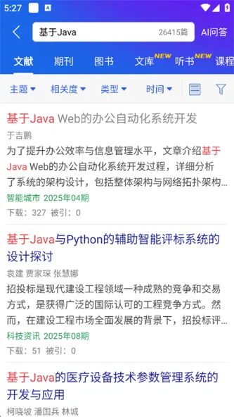 手机知网 | CNKI Mobile
