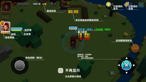 Cube Knight