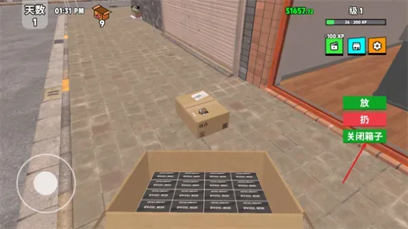 Supercar Collection Simulator