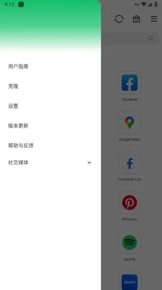 GBox 应用截图 2