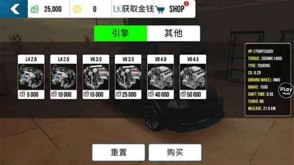 手动挡停车场国风版