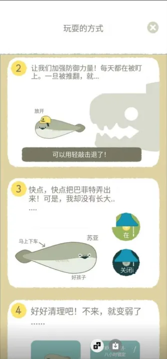 バスピ！安装器