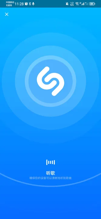 Shazam