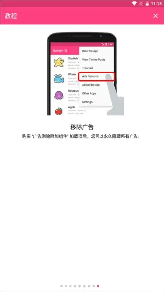 Beads Creator | 拼豆图案设计