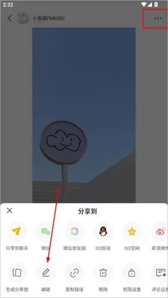 网易小蜜蜂