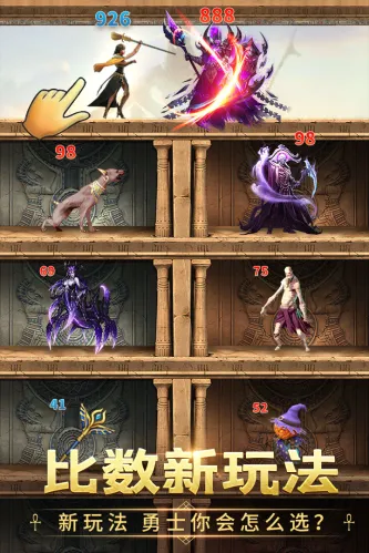 谜题大陆 游戏截图 1