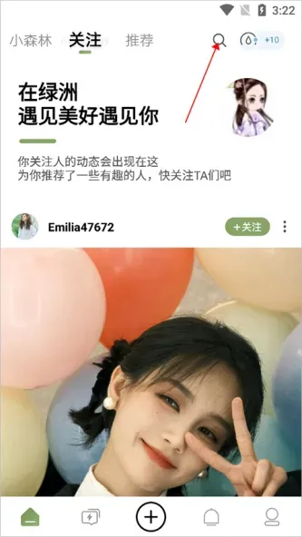 绿洲