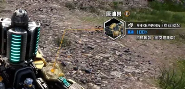 Titanite