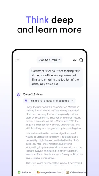 Qwen Chat 应用截图 7