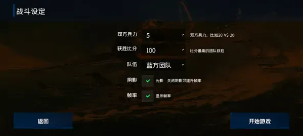 战地1939