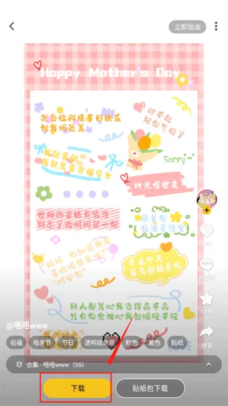 超萌鸭
