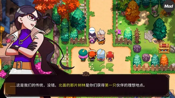 Nexomon