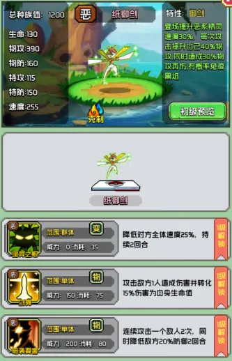 天天驯兽师
