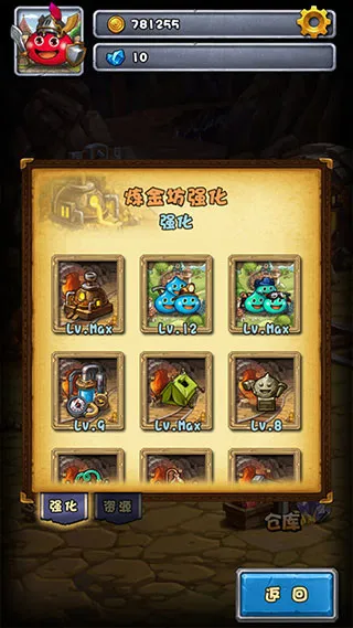 不思议迷宫 | Gumballs&Dungeons