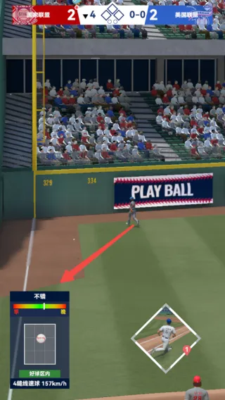 棒球大师、社交互动、即时操作、角色扮演、多人协作、写实风、体育竞技、第一人称、体育运动、棒球写实、体育经理