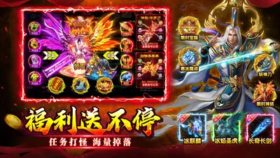 至尊兵王、激情博弈、即时操作、角色扮演、复古传奇、传奇游戏、写实风、超变态版