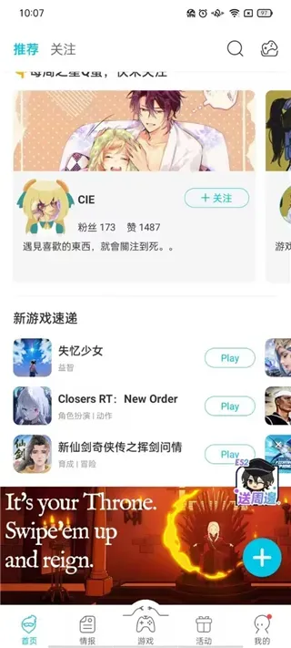 qooppa助手